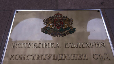 КС потвърди, че парламентът ще избира и освобождава председателя на ДАНС