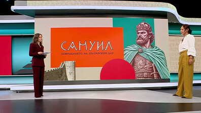 Защо е трудно да сме обединени по-често
