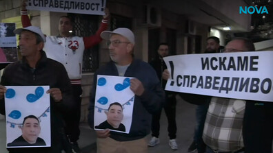 Близки на убит при масов бой мъж настояват за справедливост вече 4 години