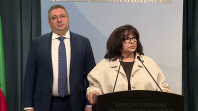 ГЕРБ сезира ЕК за предполагаеми манипулации при одит на АПИ