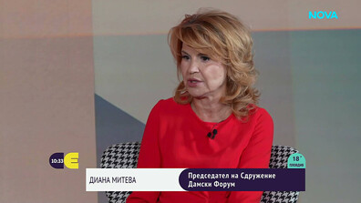 „Дамски форум“ събира предприемачи и инвеститори: Какво спира жените по пътя към успеха?