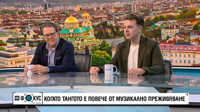 Музиката, която правят, е събитие всеки път: Веско Ешкенази и Стоян Караиванов