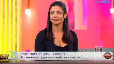 Добромира от „Игри на волята“: След Блатото започваш да цениш това, което имаш в живота