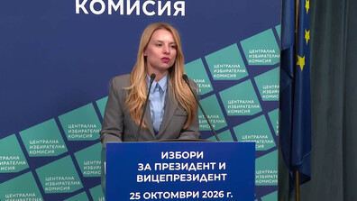 ЦИК: Над 6,5 млн. души имат право да гласуват на изборите за президент