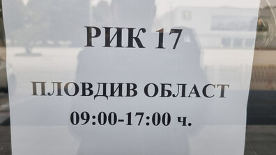 В 466 от общо 488 секции в Пловдив се гласува машинно