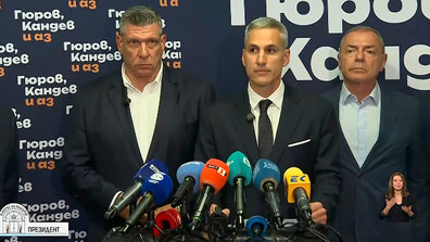 Андрей Гюров: Доверието към нас ни задължава да продължим битката за нова посока на България