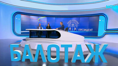 На балотажа в неделя ще има интрига, защото се срещат два големи разказа за България, смятат социолози