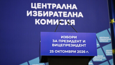 ЦИК разглежда 72 сигнала за предизборна агитация през стрницата на МС