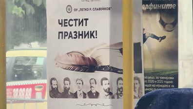 В навечерието на Деня на будителите: Инициатива „Четящ автобус“ във Варна