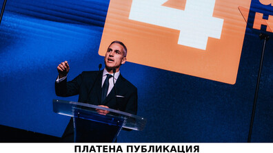 Гюров поведе: България, обединена срещу авторитарната власт