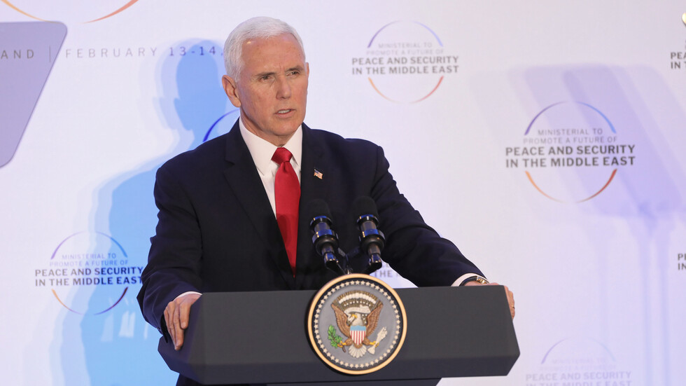 Снимка: ЕПА/БГНЕС