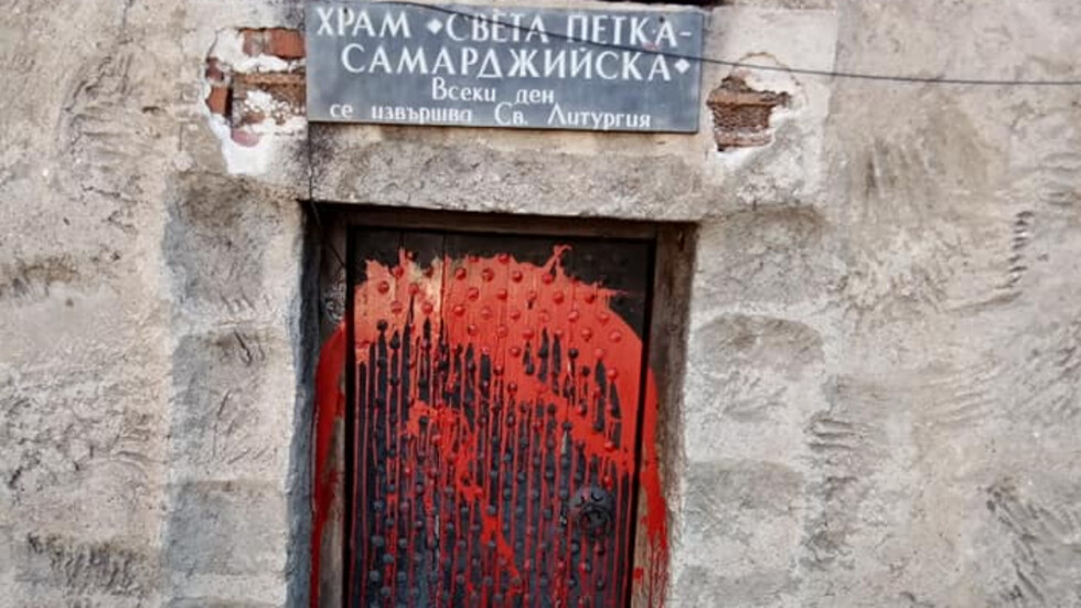 Снимка: Facebook, архив