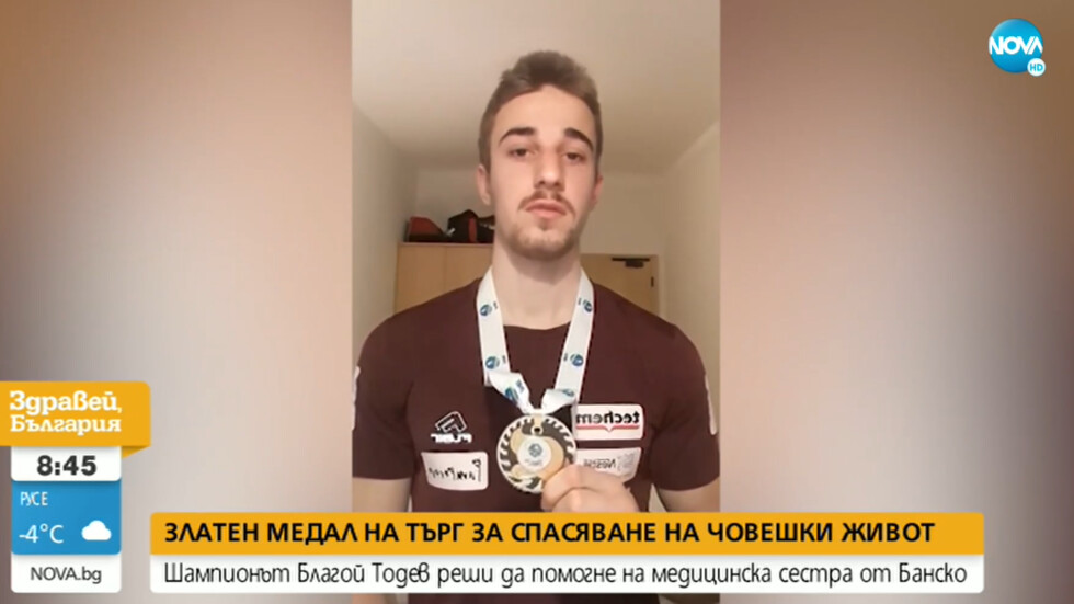 Благой Тодев продава златния си медал, за да помогне на тежко болна жена