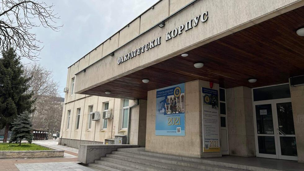 БГНЕС