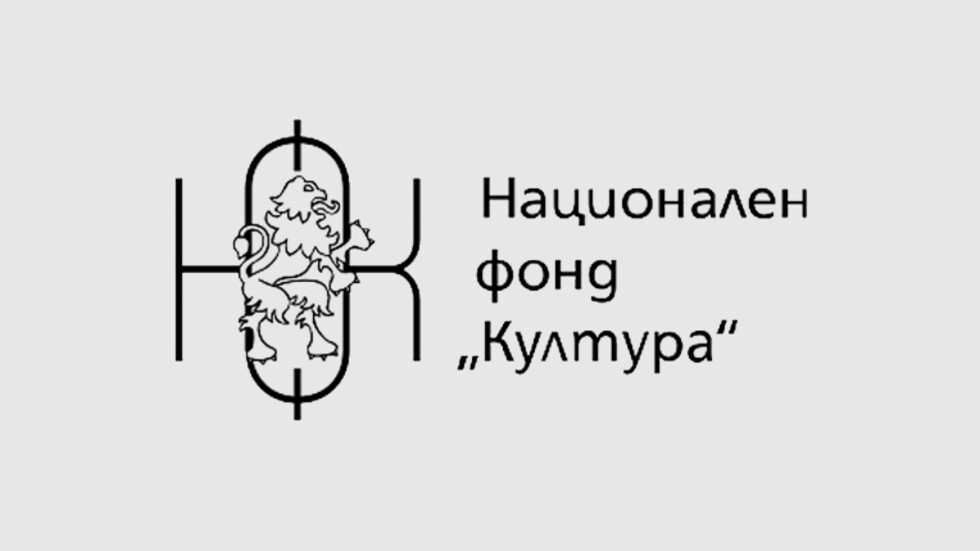 НФК
