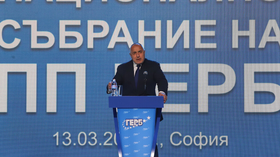 GERB re-elected Boyko Borissov as party leader (VIDEO + PHOTOS) – Politics – Bulgaria – NOVA News