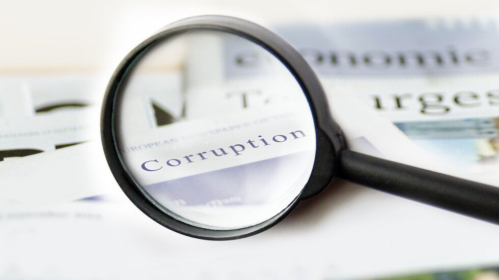 Снимка: iStock