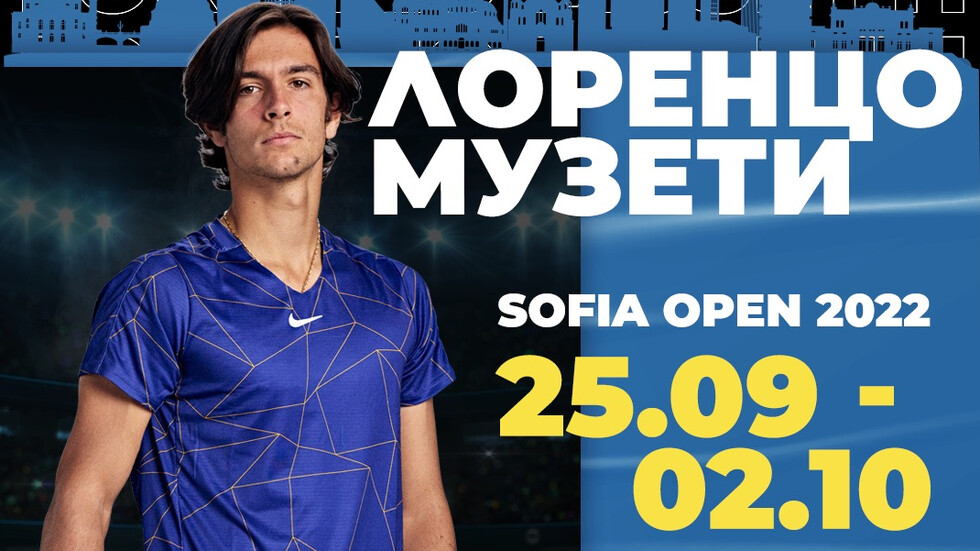 Снимка: Sofia Open