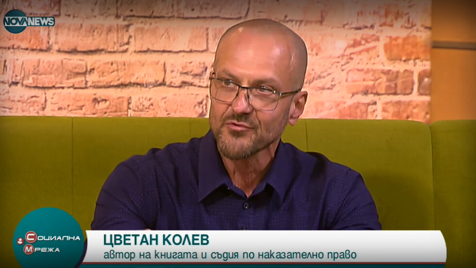 Наказателен съдия написа книга за Персия и Кир Велики | NOVA