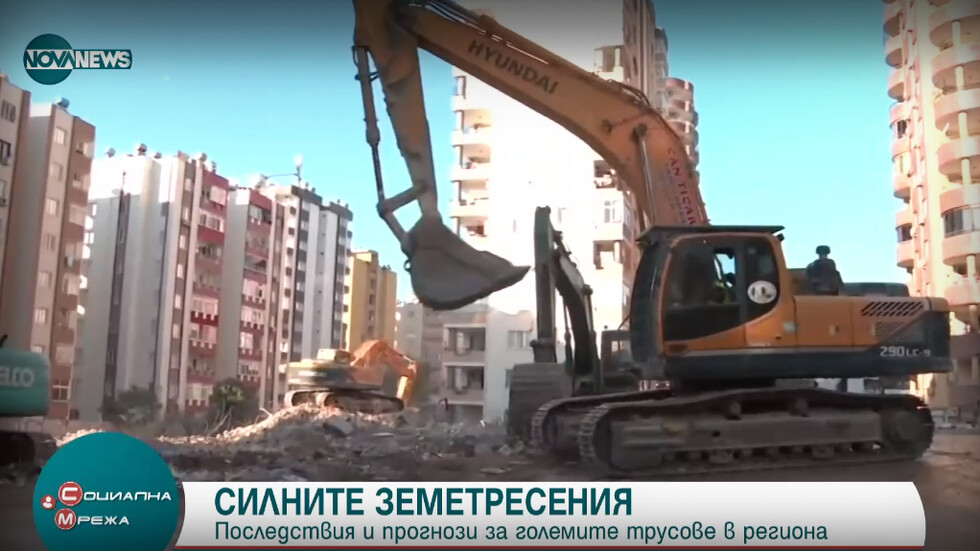 Докога ще продължават силните земетресения в Турция - Общество ...