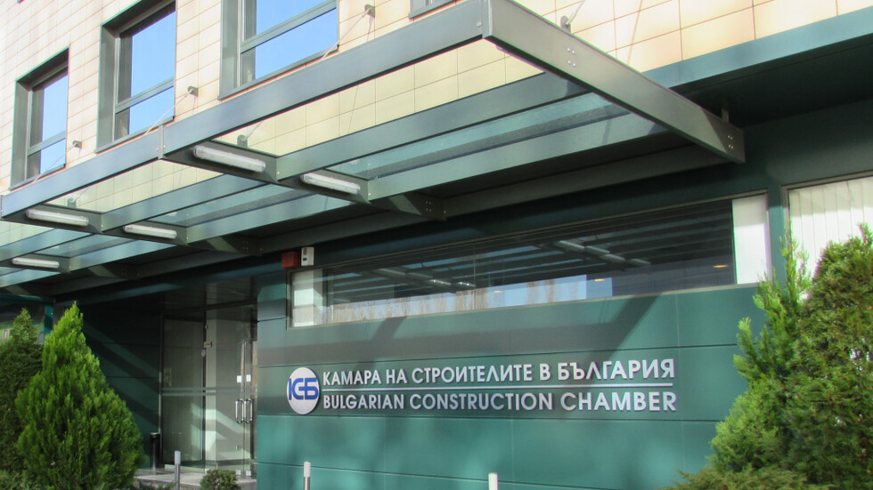 Снимка: Официален сайт на Камарата на строителите в България