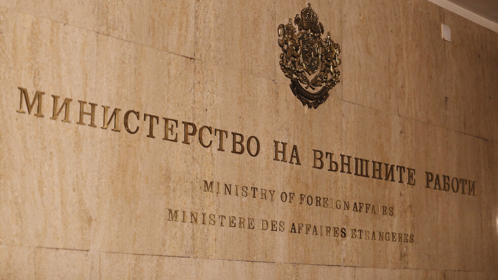 БГНЕС