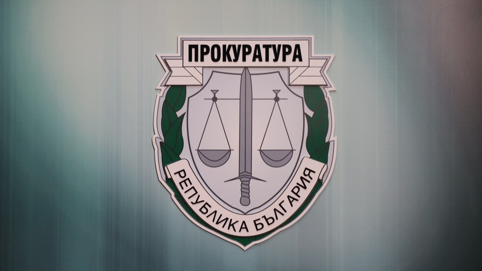 ПП-ДБ предлага да се премахне институцията главен прокурор