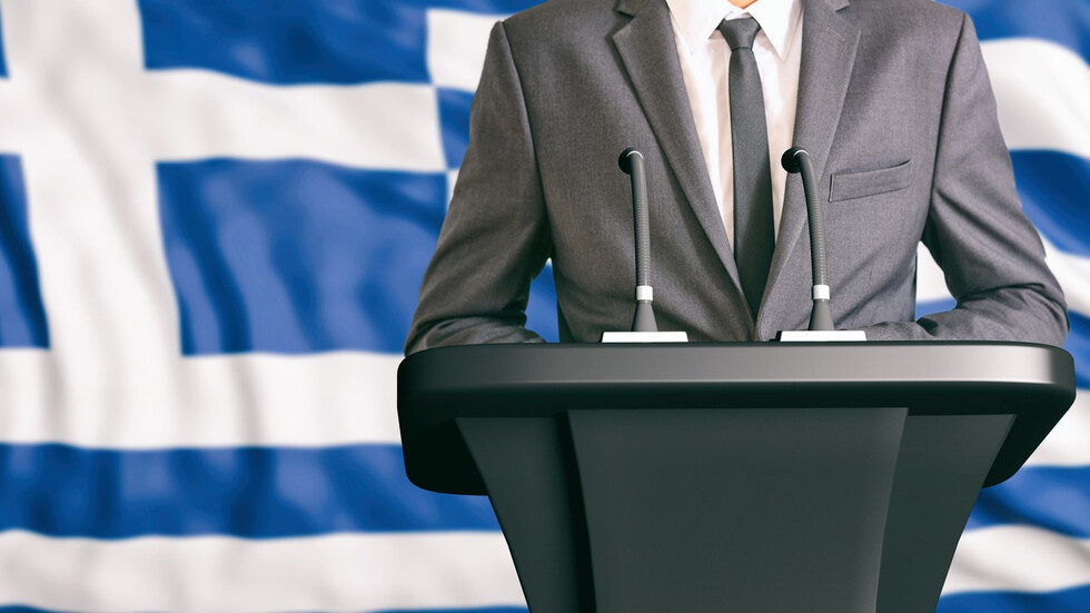 Снимка: iStock