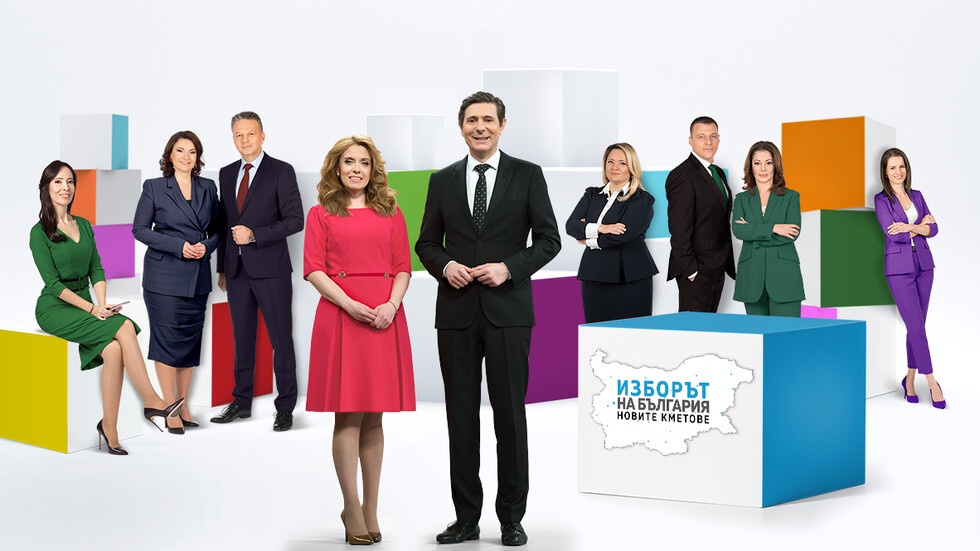 Доказаният екип на Новините на NOVA представя „Изборът на България“