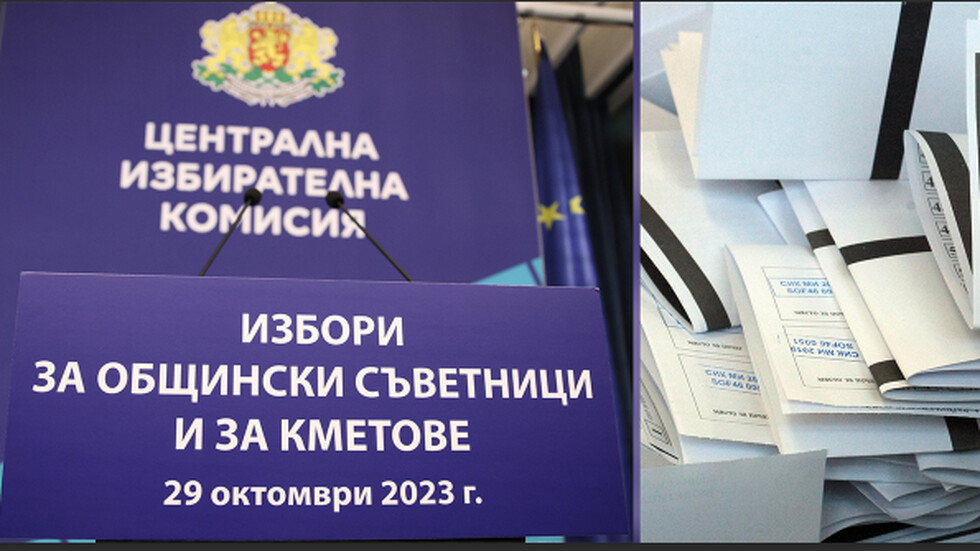 Les premières déclarations officielles de la Commission électorale centrale sur le second tour (mise à jour)