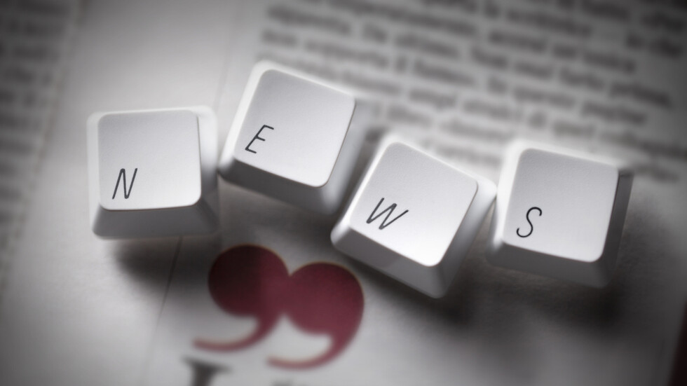 Снимка: iStock