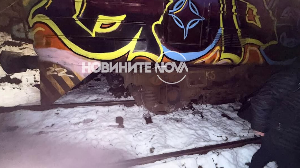 Passenger Train Derails Between Gabrovo and Tsareva Livada