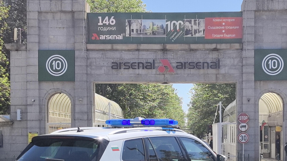 Снимка: БГНЕС, архив