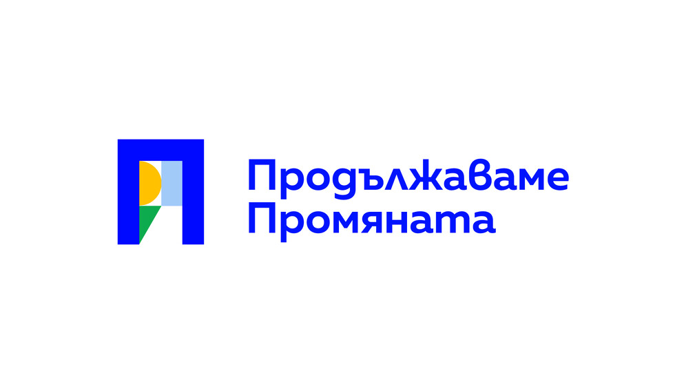 Снимка: ПП