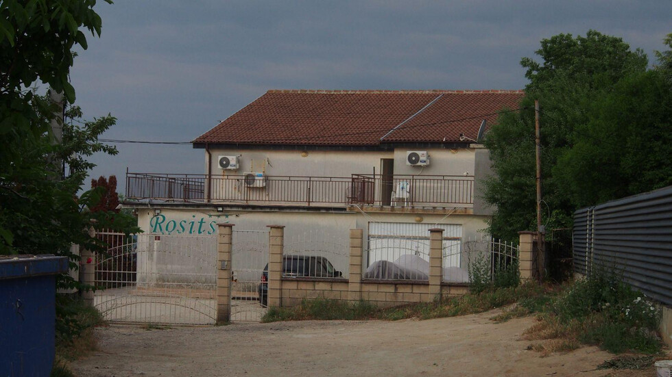 Снимка: БГНЕС, архив