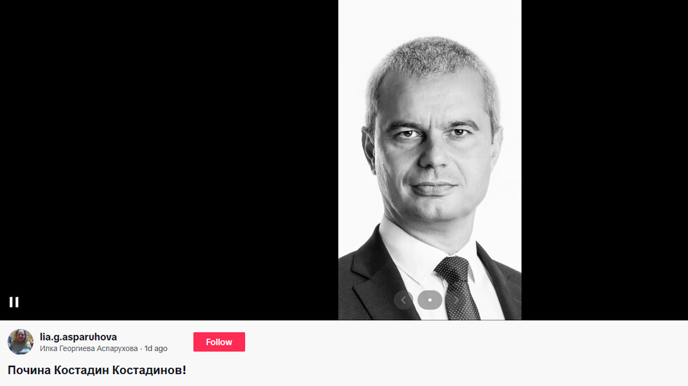 Снимка: Асоциация на инфлуенсърите