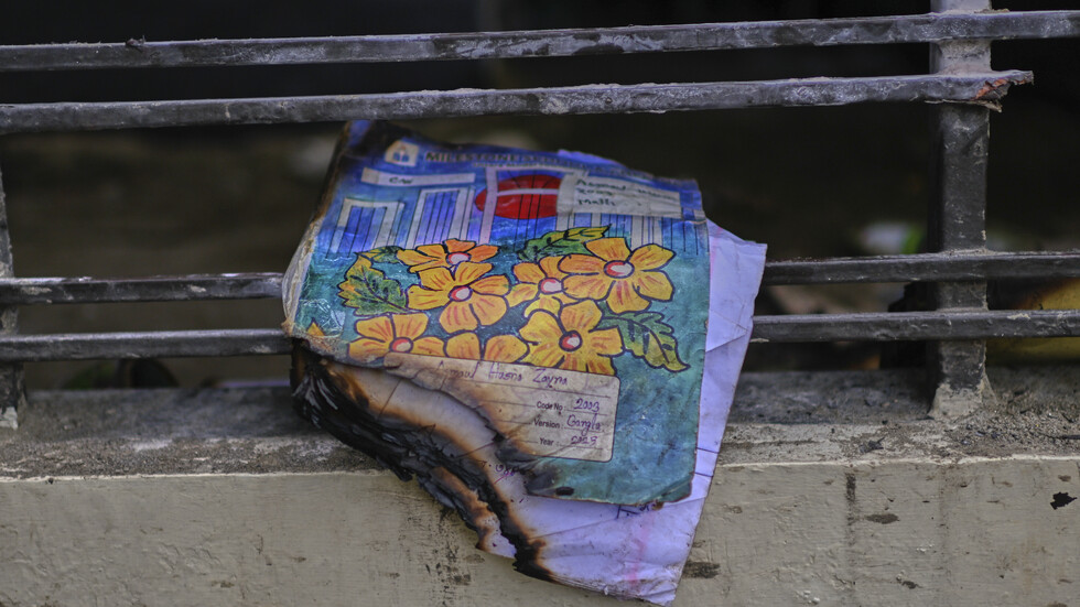 Снимка: БТА / AP Photo/Mahmud Hossain Opu