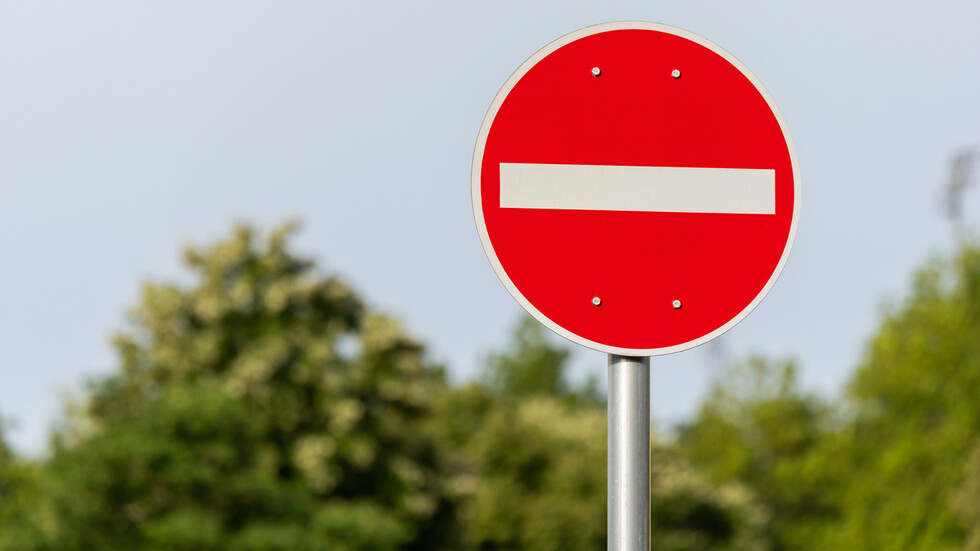 Снимка: iStock