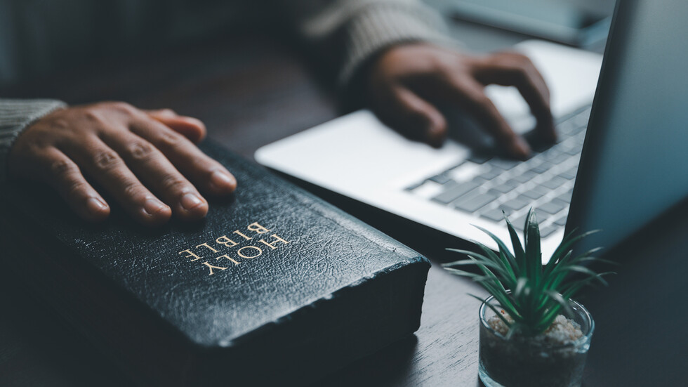 Снимка: iStock