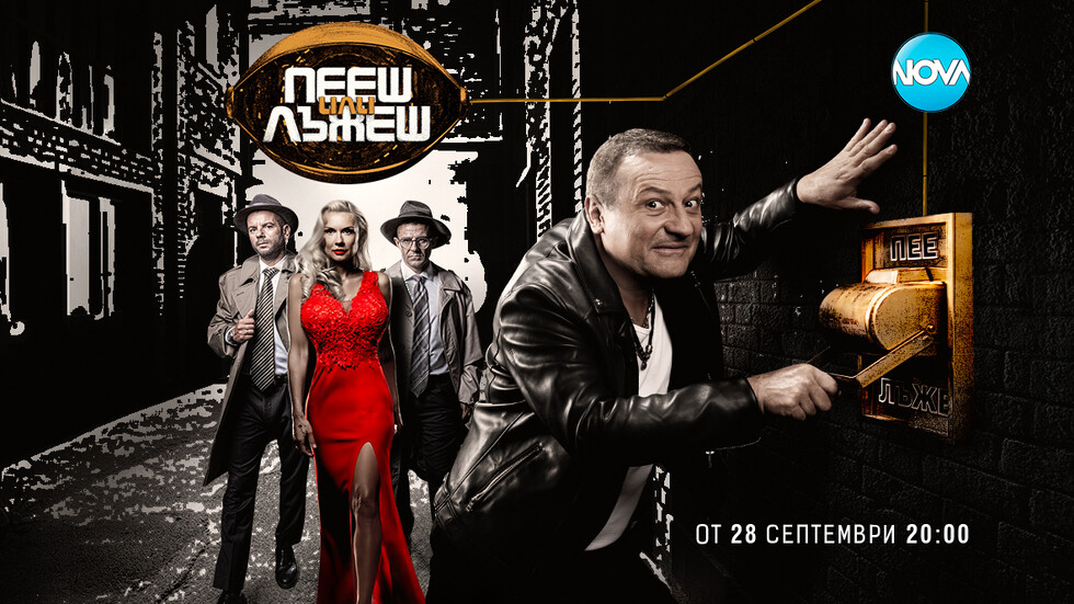 NOVA/Красена Ангелова