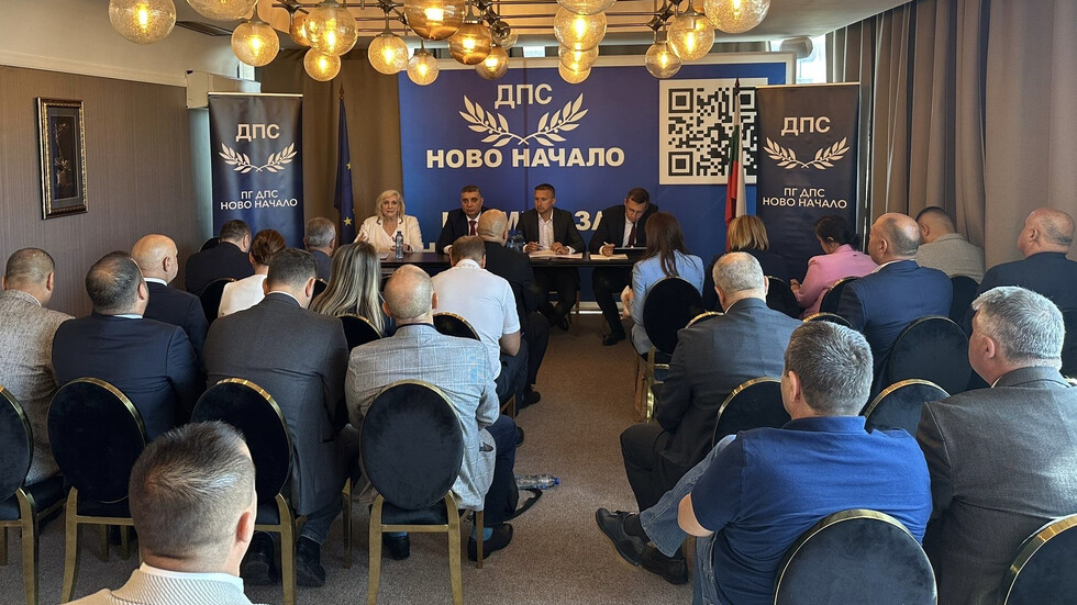 Снимка: Пресцентър на "ДПС -Ново начало"