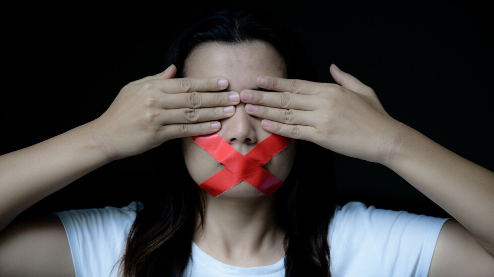 Снимка: iStock