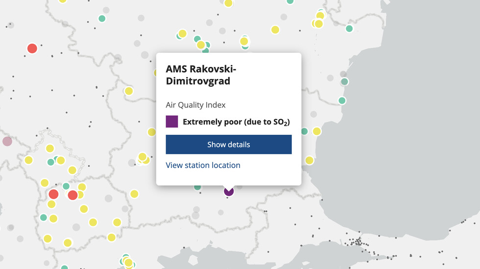 Снимка: AIR QUALITY. INDEX