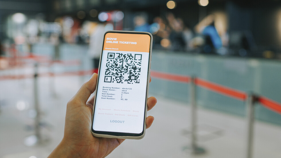 Снимка: iStock