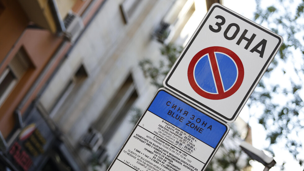 Емил Коларов: Някои институции са определили зони за сигурност, които не би следвало да се ползват като паркинг