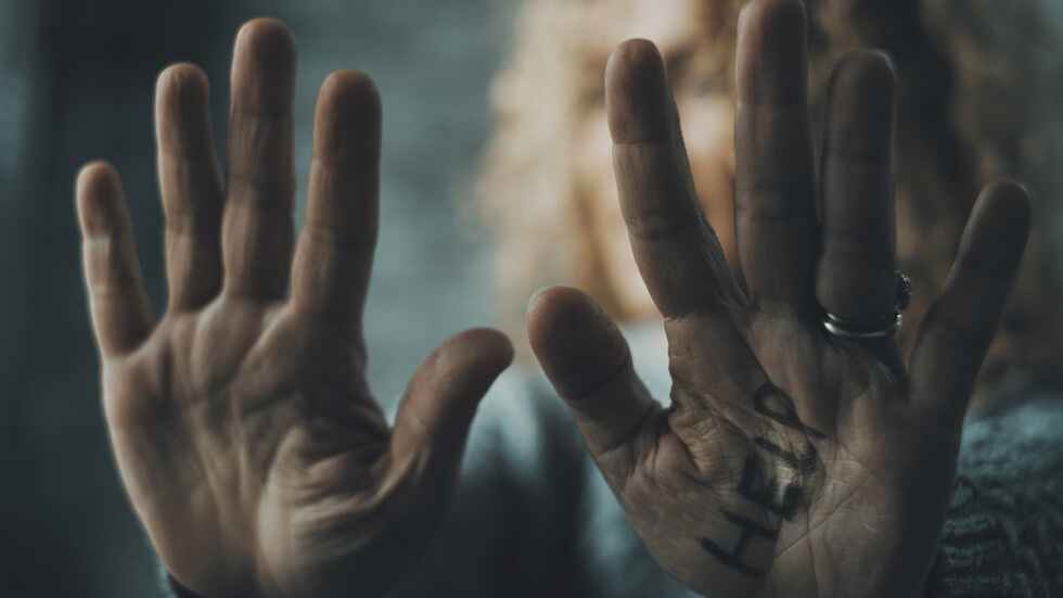 Снимка: iStock