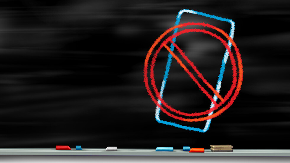 Снимка: iStock