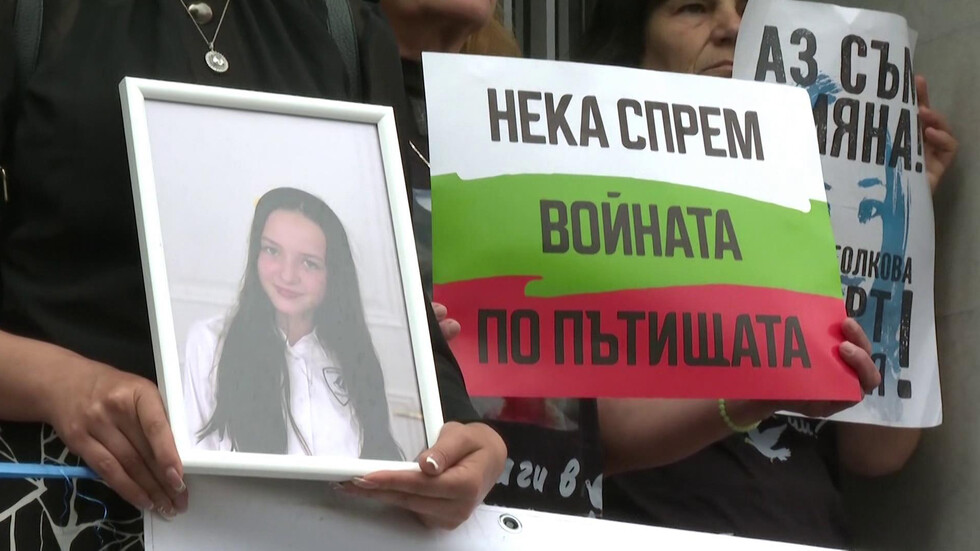 Снимка: БГНЕС, архив