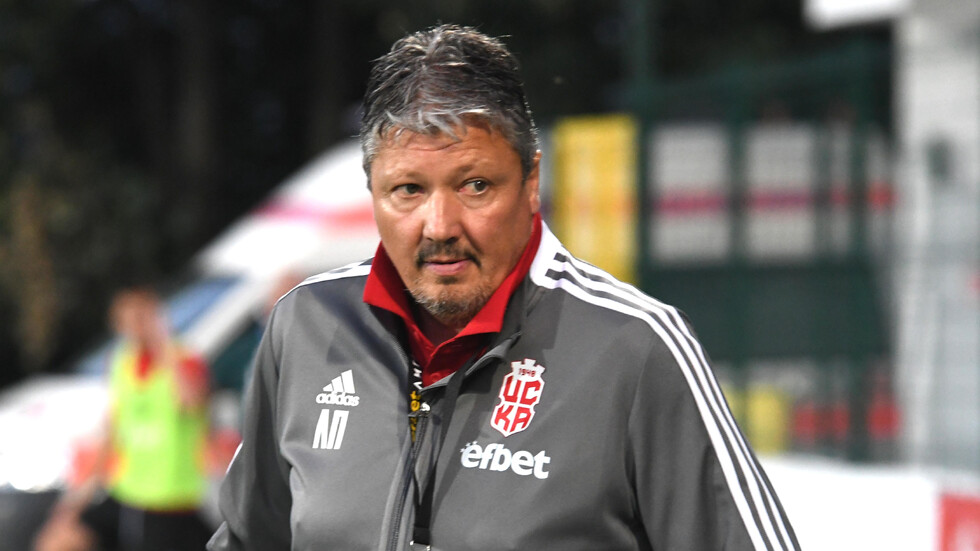 Снимка: Булфото