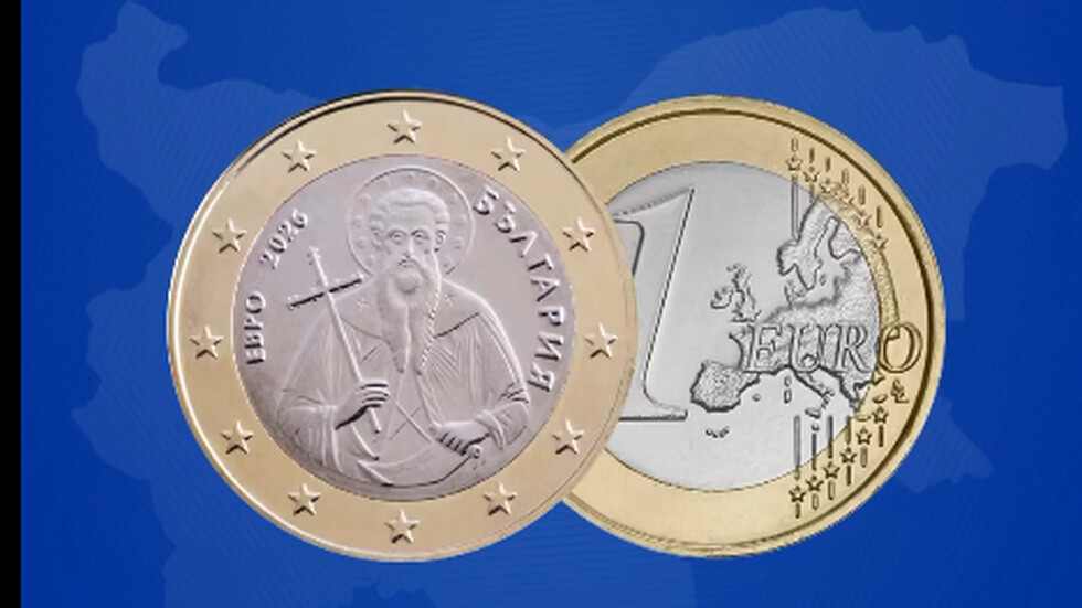 Снимка: Кристин Лагард, Facebook